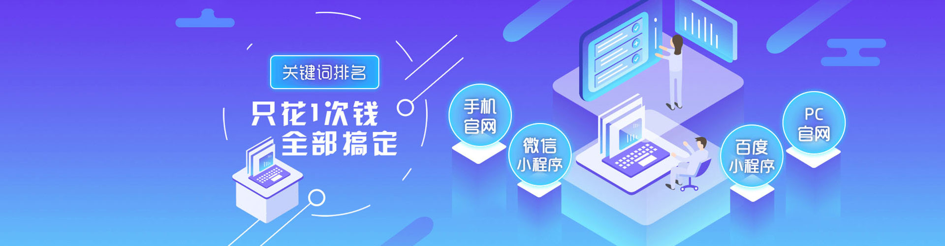 法库竞价开户推广