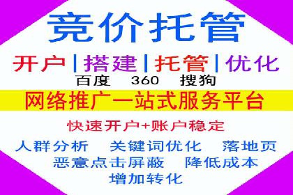 SEM推广托管服务，成功案例盘点