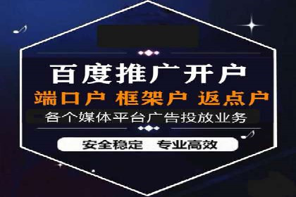 SEM公司案例：如何实现搜索引擎广告精准投放